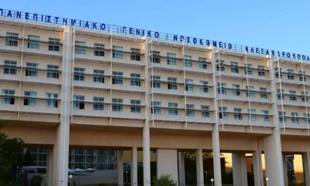 Κορονοϊός: Κατέληξε 79χρονη στο νοσοκομείο Αλεξανδρούπολης